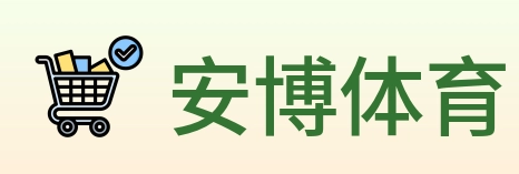 安博体育 logo